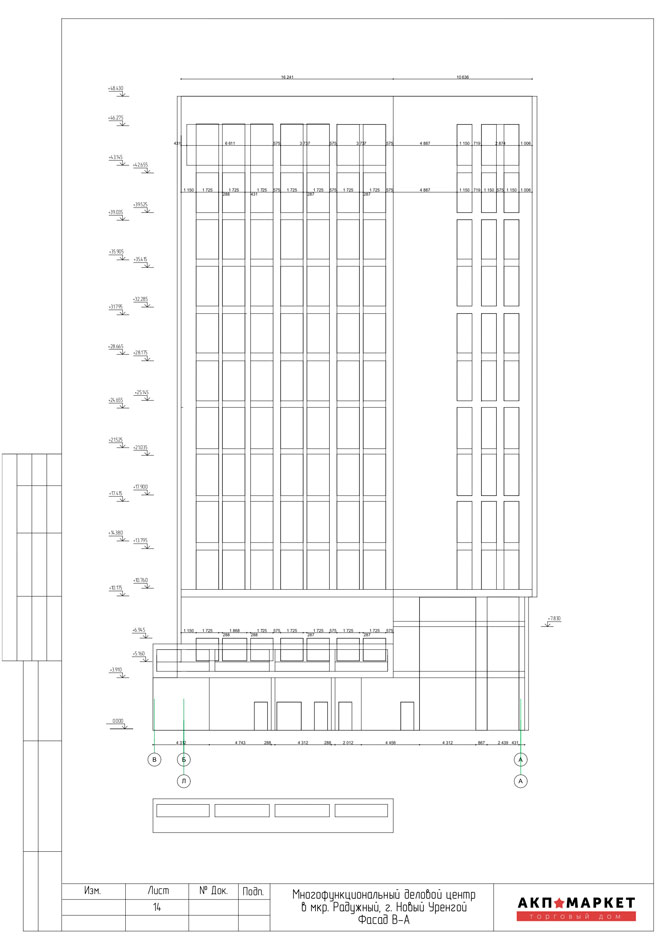 Многофункциональный деловой центр в мкр.Радужный, г.Новый Уренгой, Фасад В-А